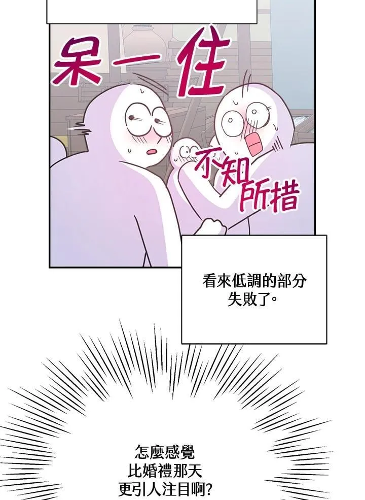 第69话 第89页