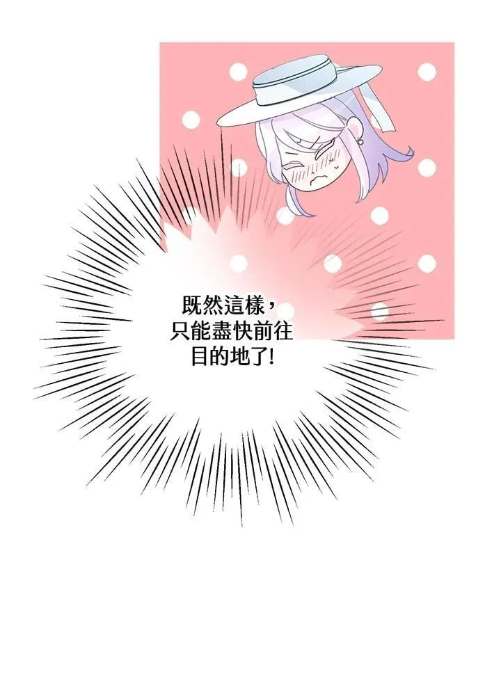 第69话 第91页