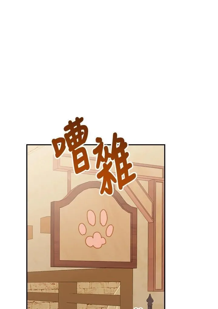 第69话 第92页