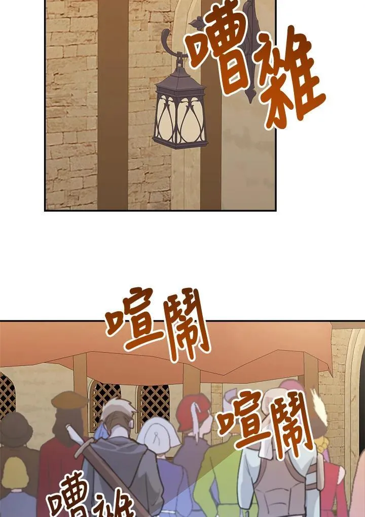 第69话 第93页