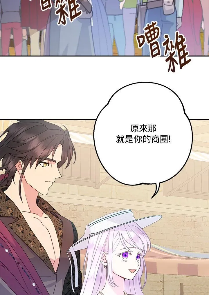 第69话 第94页