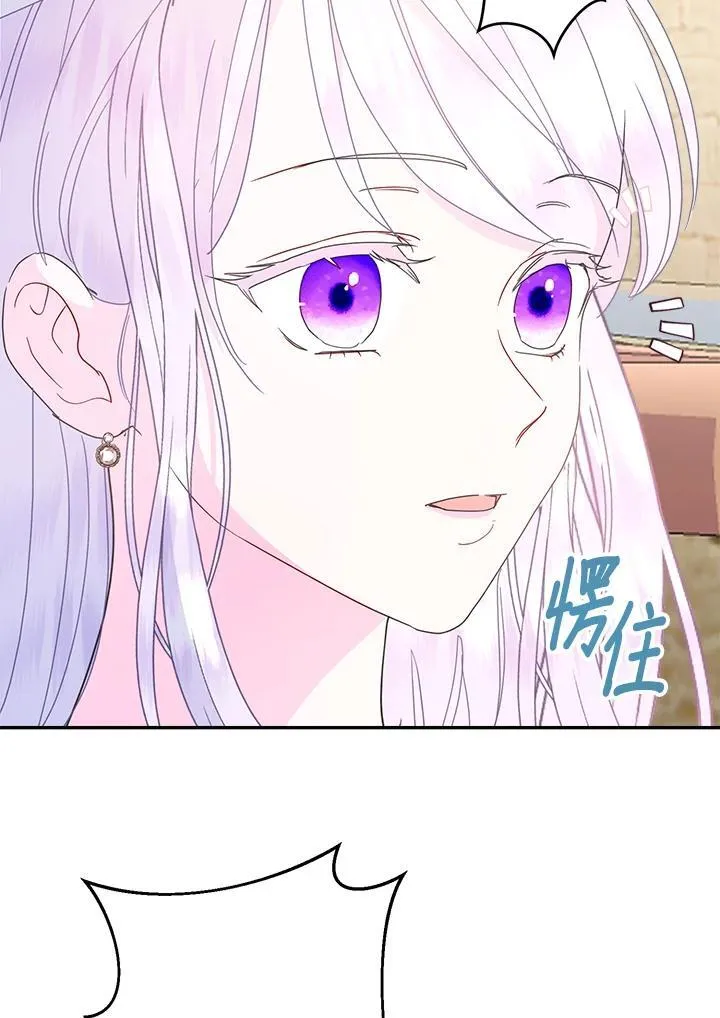 第69话 第96页