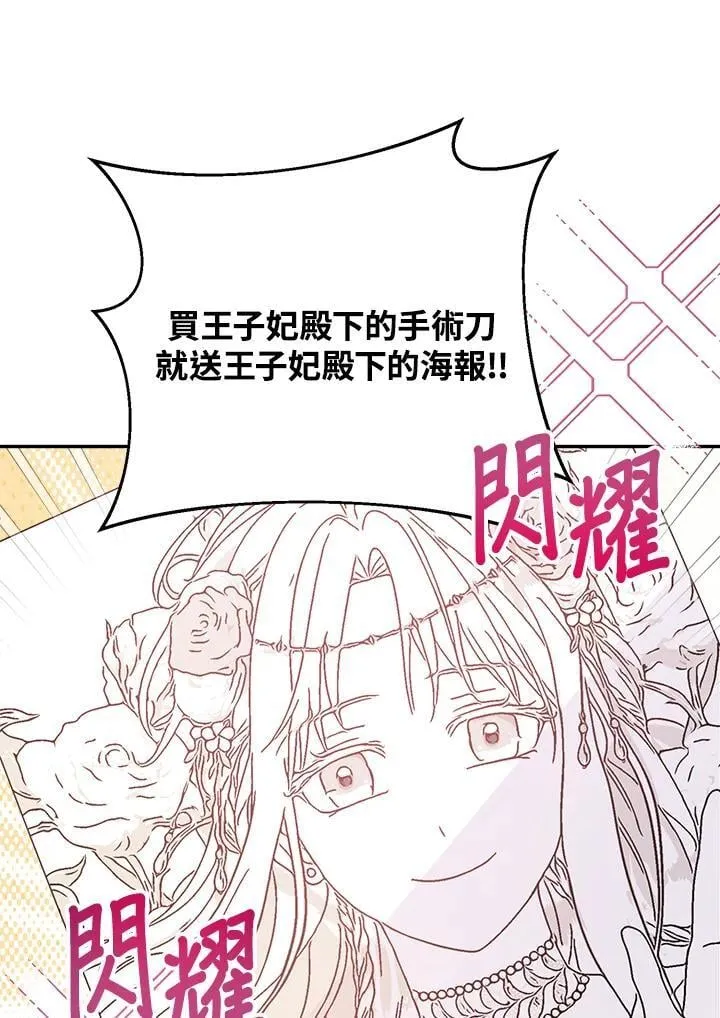 第69话 第98页