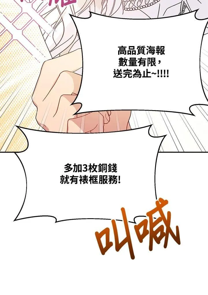 第69话 第99页