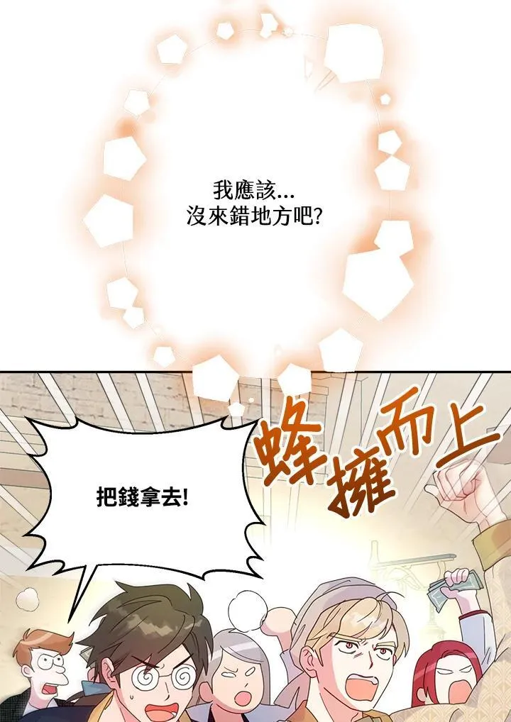 第69话 第102页