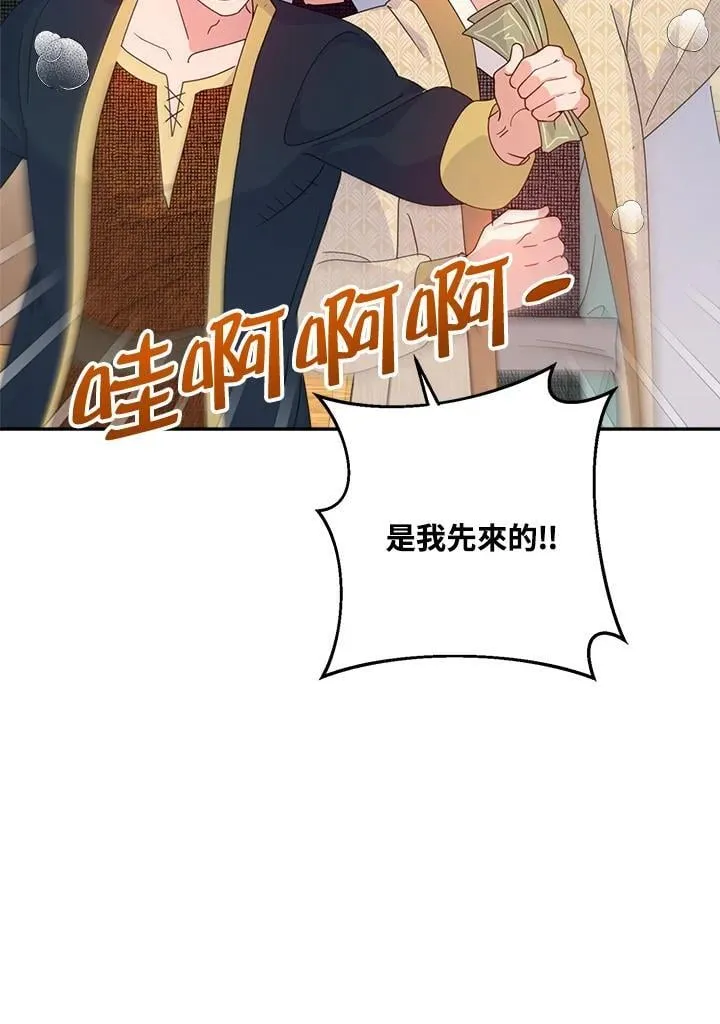 第69话 第103页