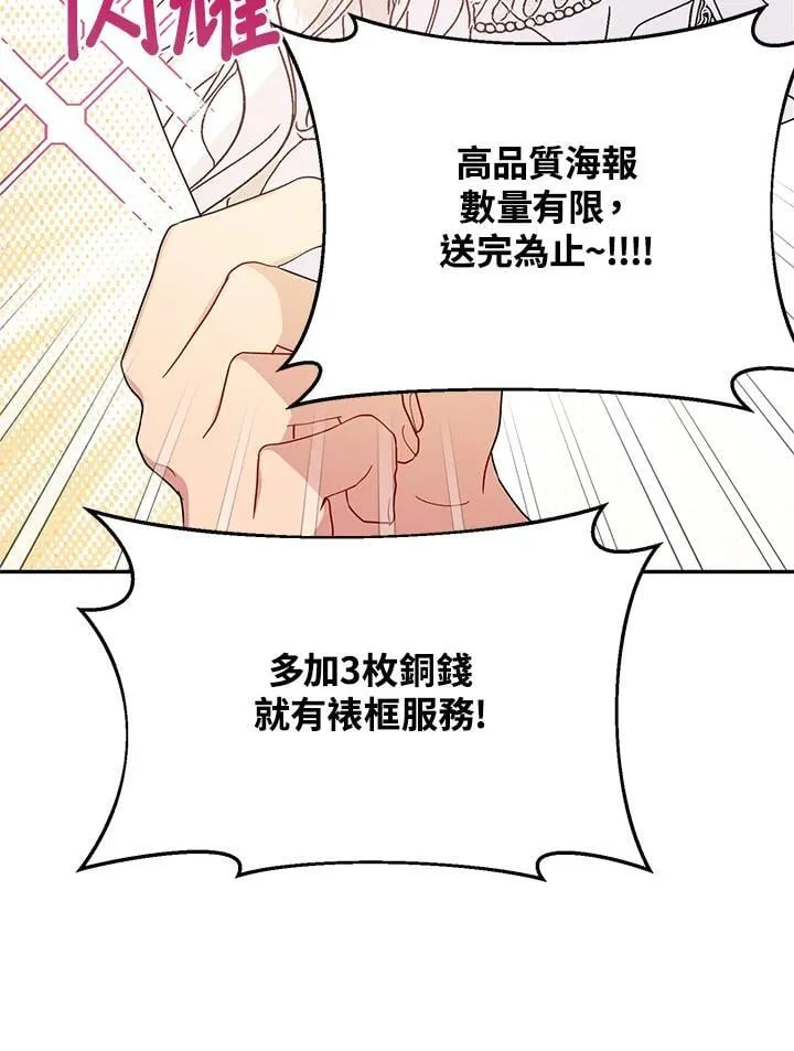 第69话 第107页