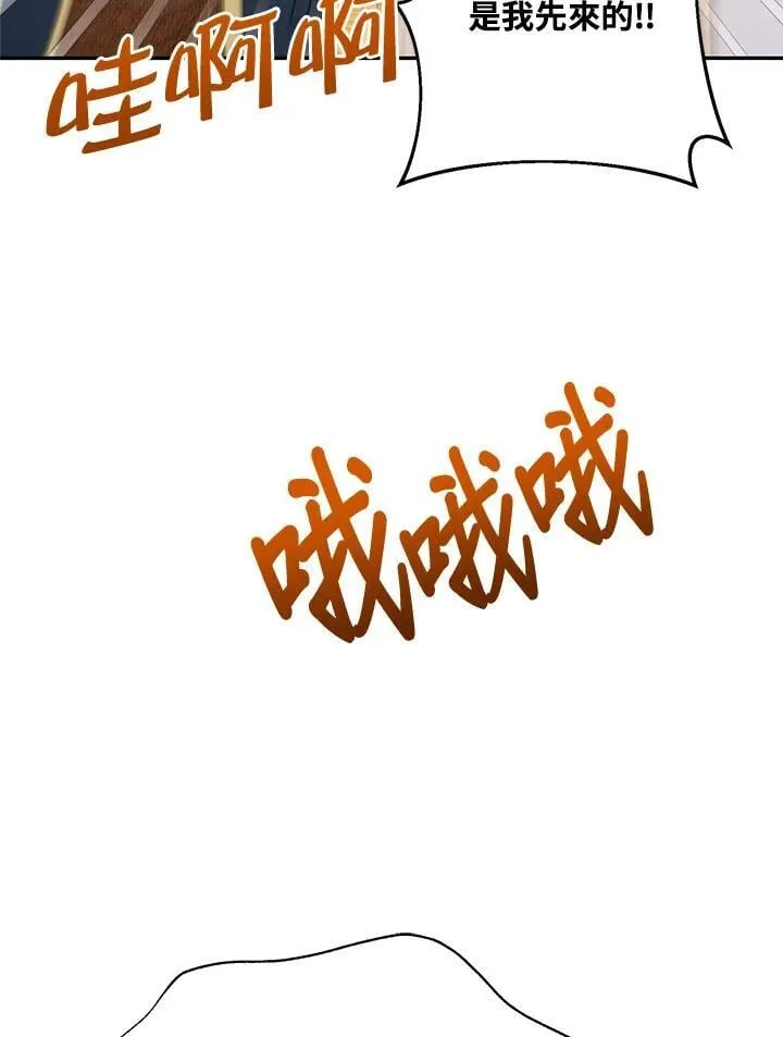 第70话 第4页