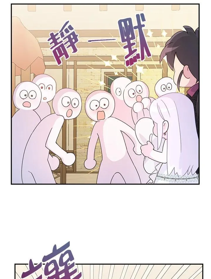 第70话 第11页