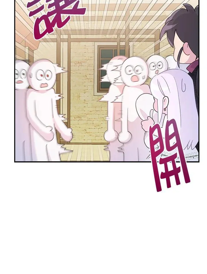 第70话 第12页