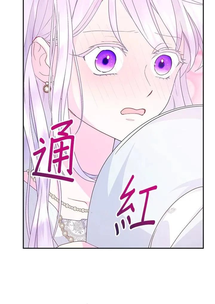 第70话 第16页
