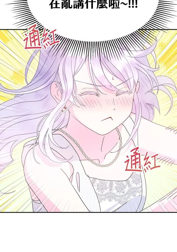 第70话 第22页