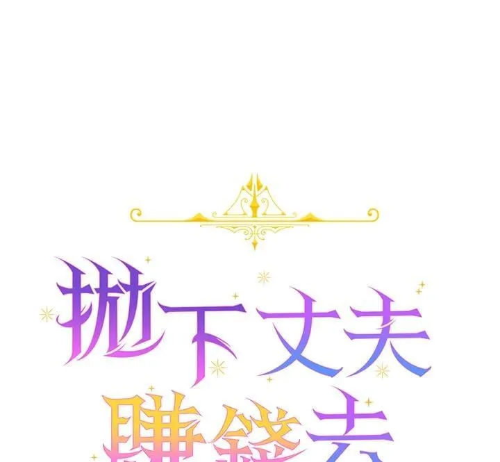 第70话 第23页