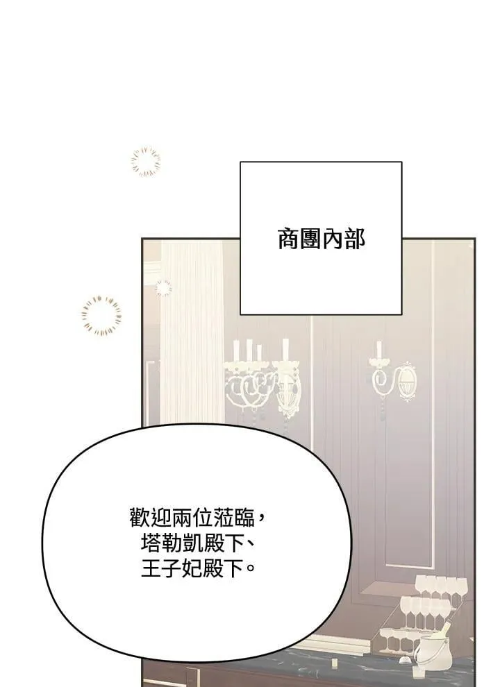 第70话 第25页