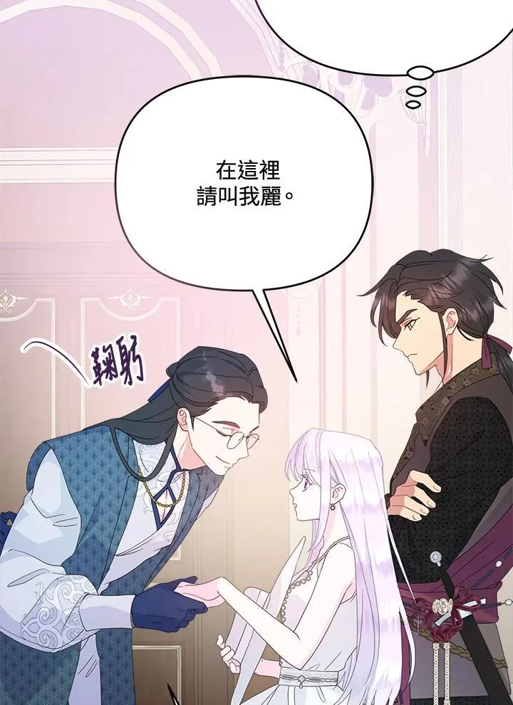 第70话 第33页