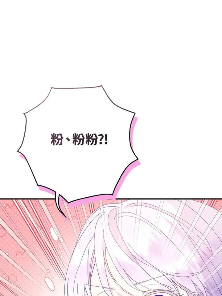 第70话 第37页