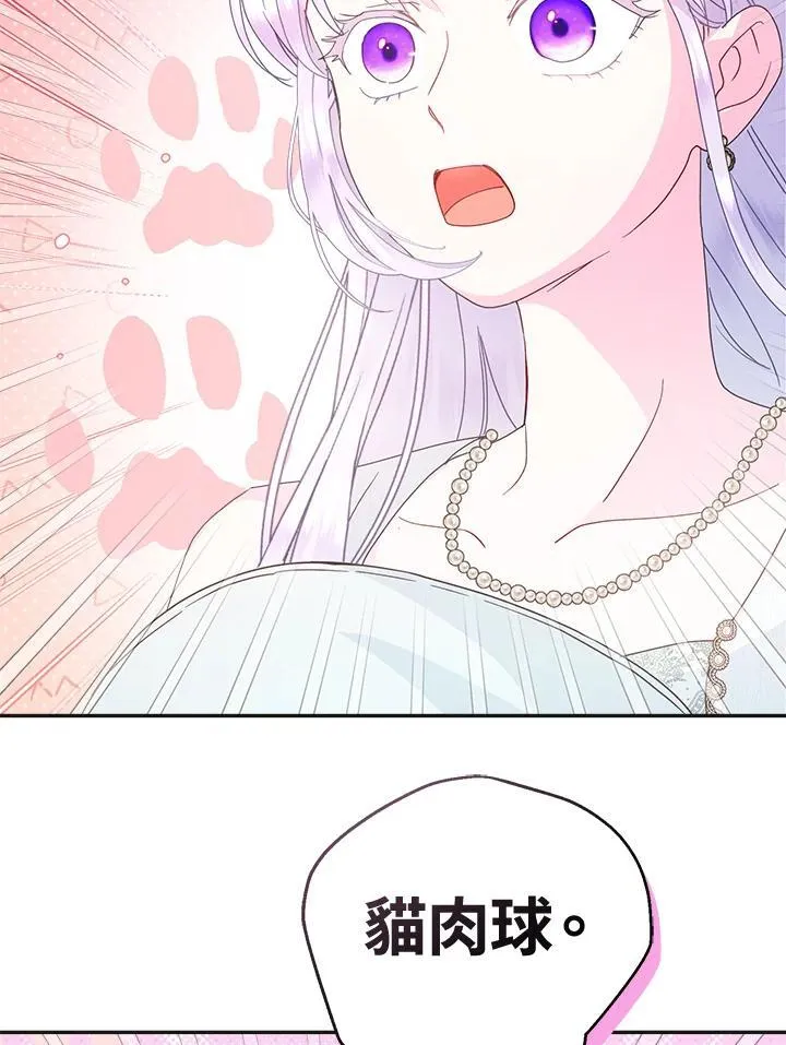 第70话 第38页