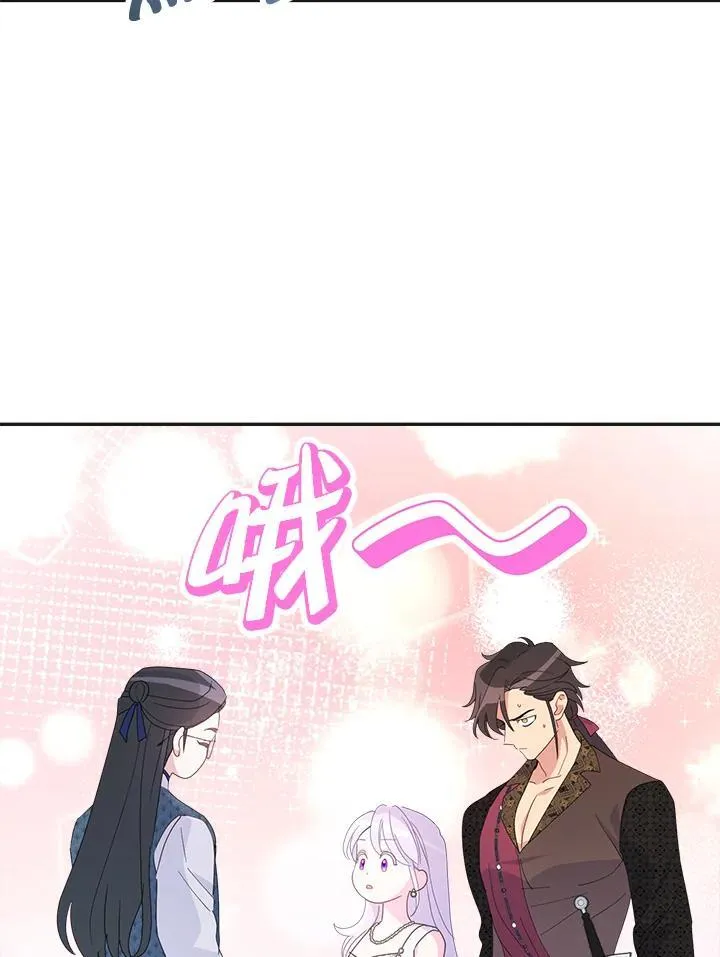 第70话 第40页