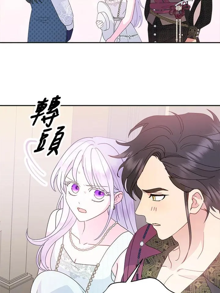 第70话 第41页