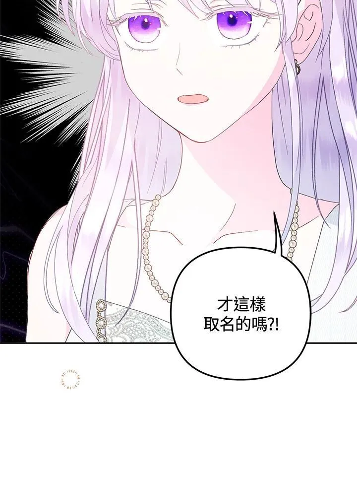 第70话 第47页