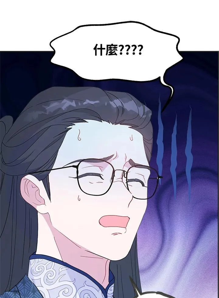 第70话 第48页