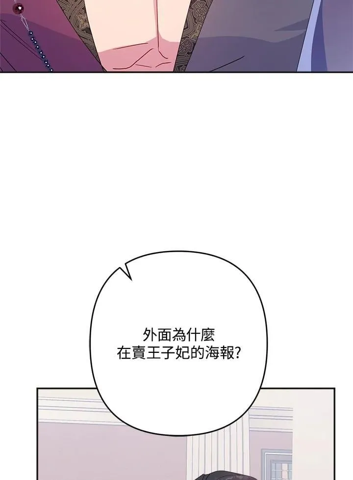 第70话 第56页