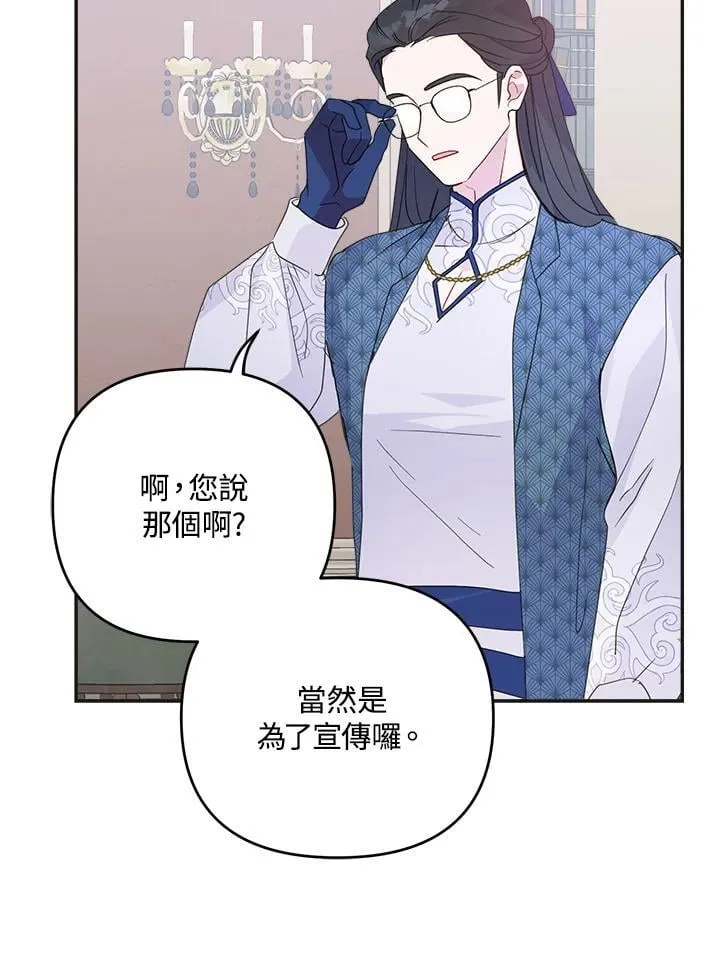 第70话 第57页