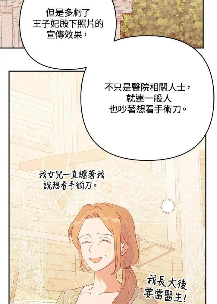 第70话 第59页