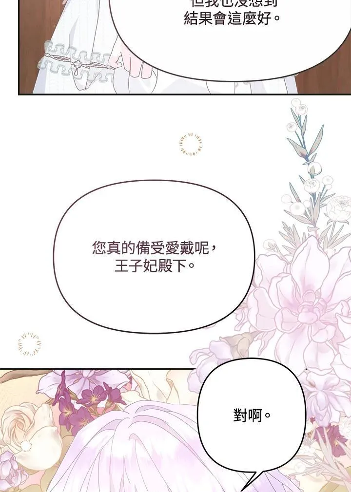 第70话 第63页