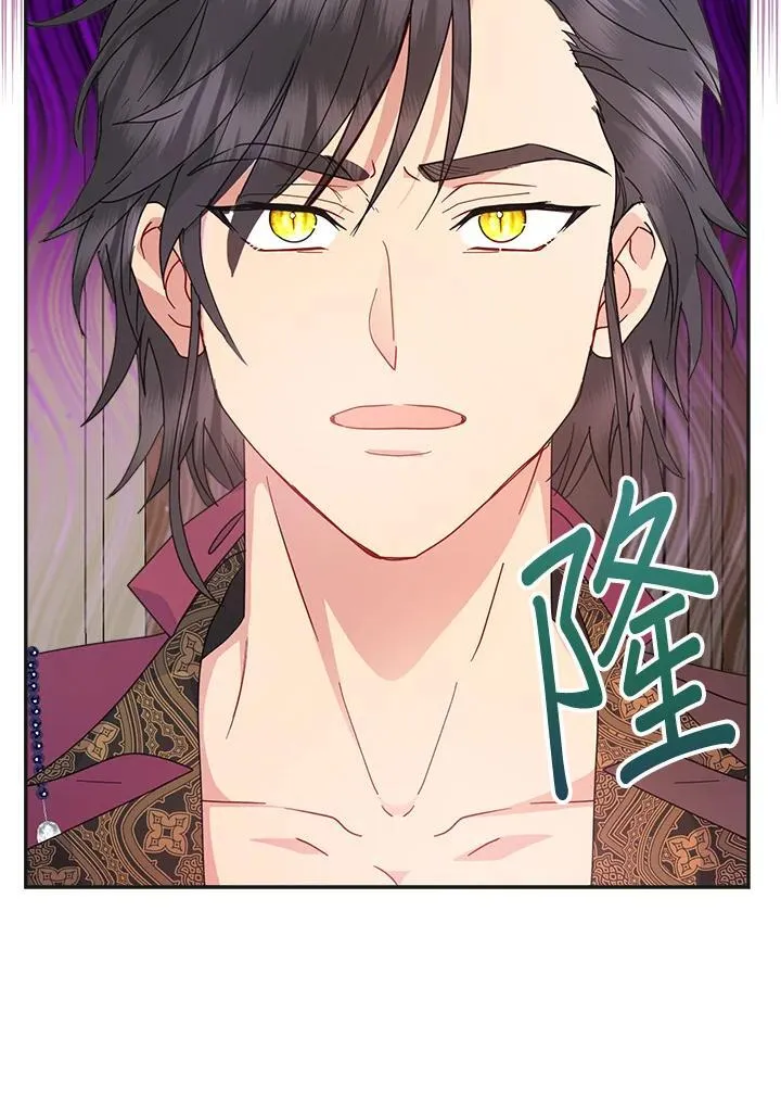 第70话 第67页