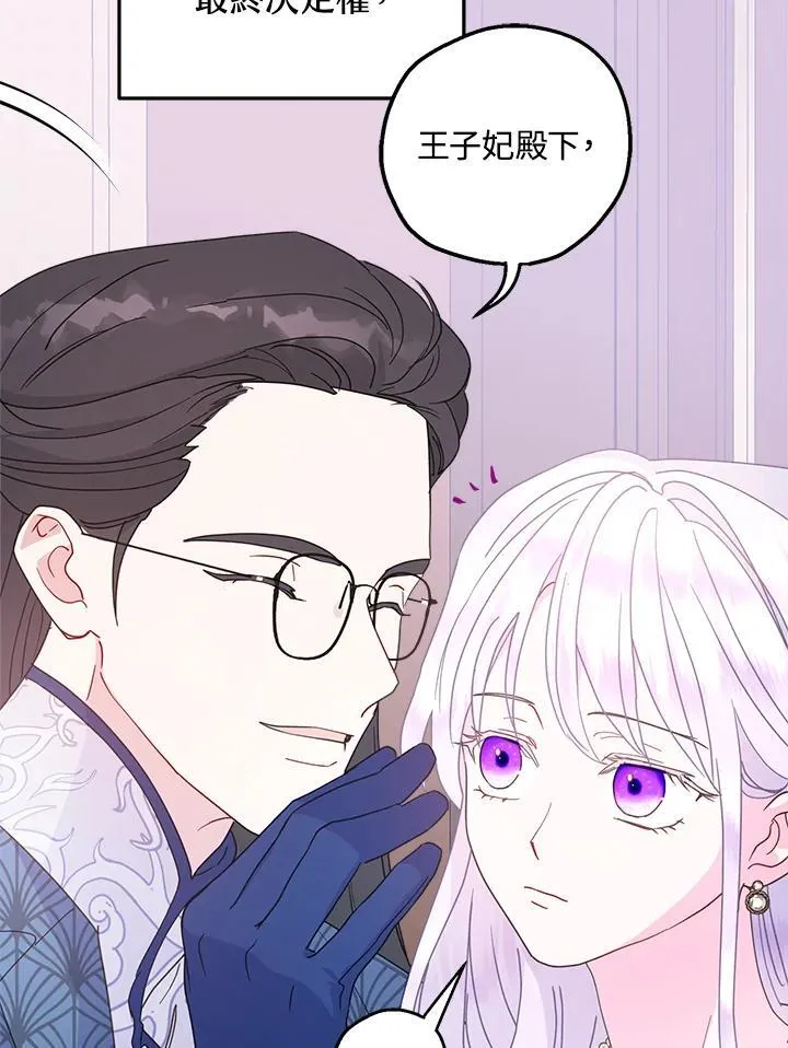 第70话 第71页