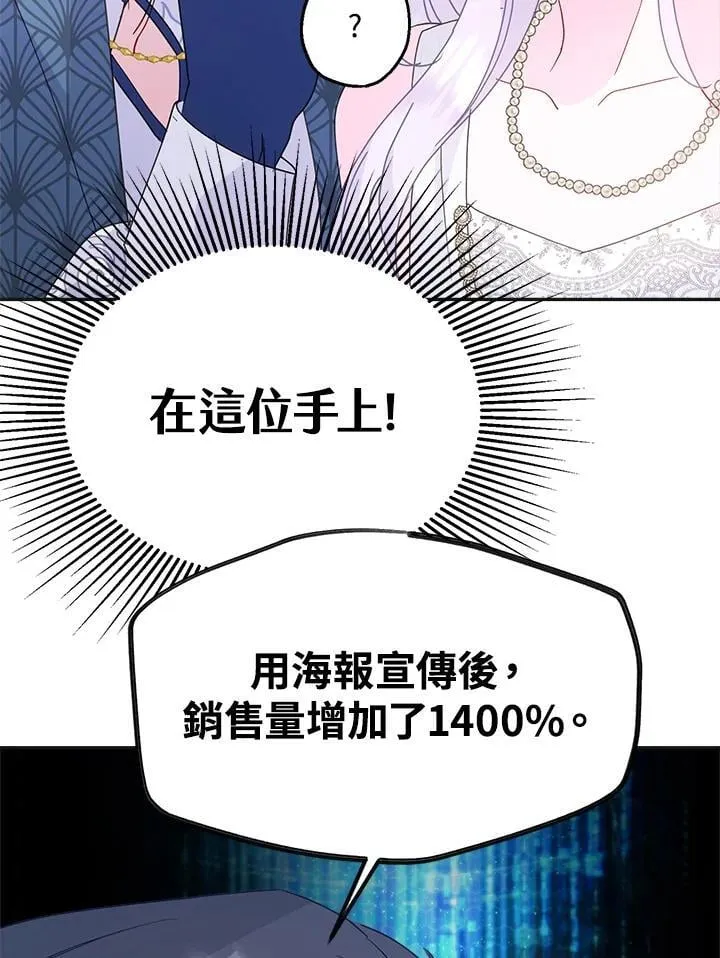 第70话 第72页