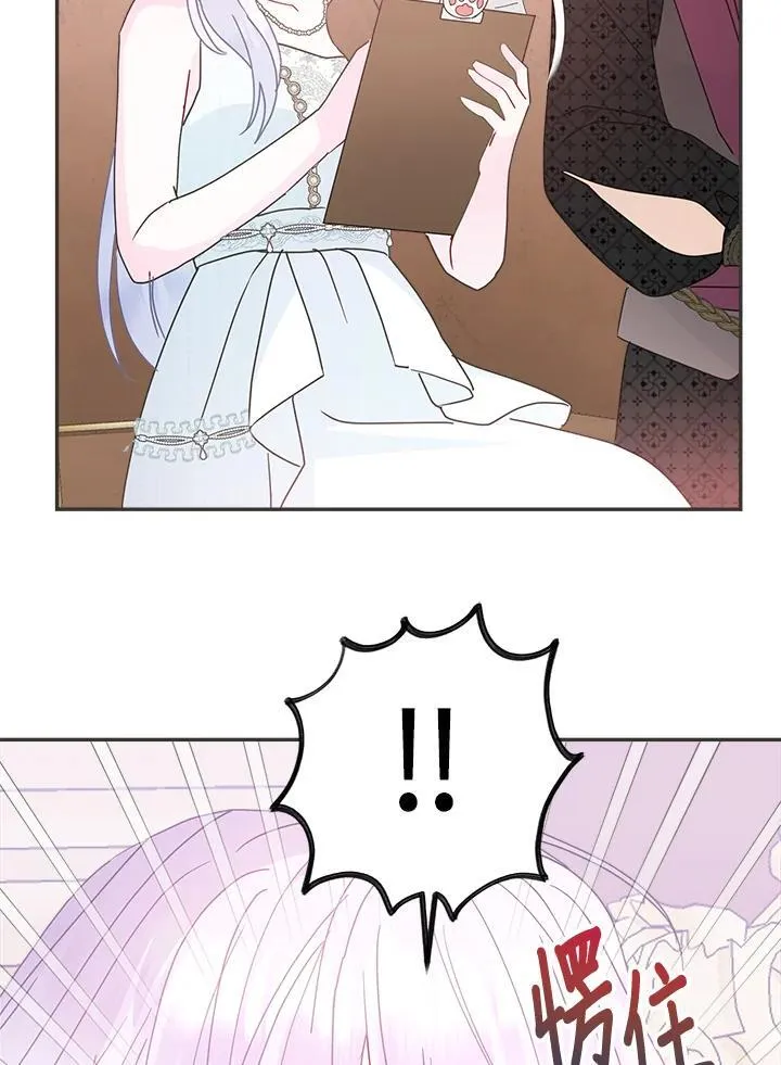第70话 第82页