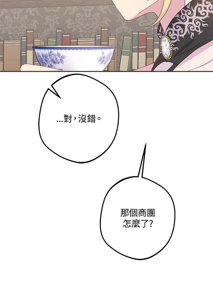第70话 第89页