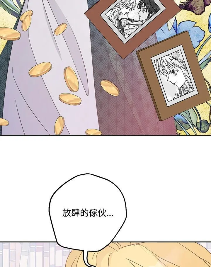 第70话 第95页