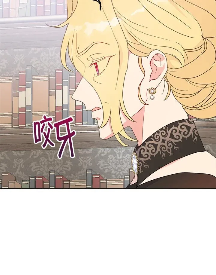 第70话 第96页