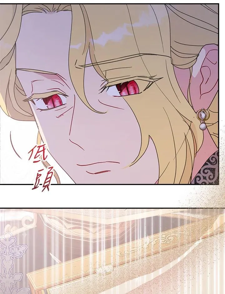第70话 第100页