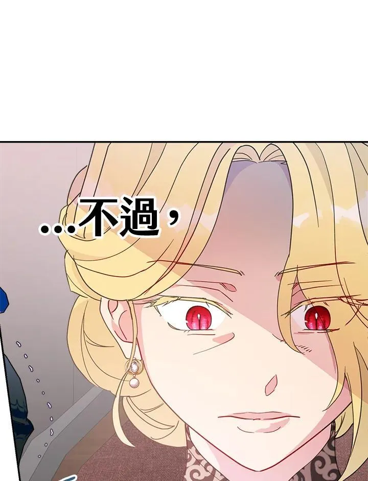 第70话 第106页