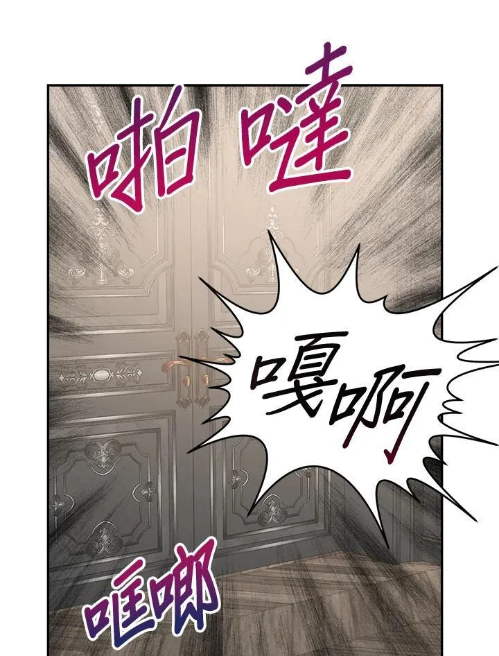 第70话 第108页