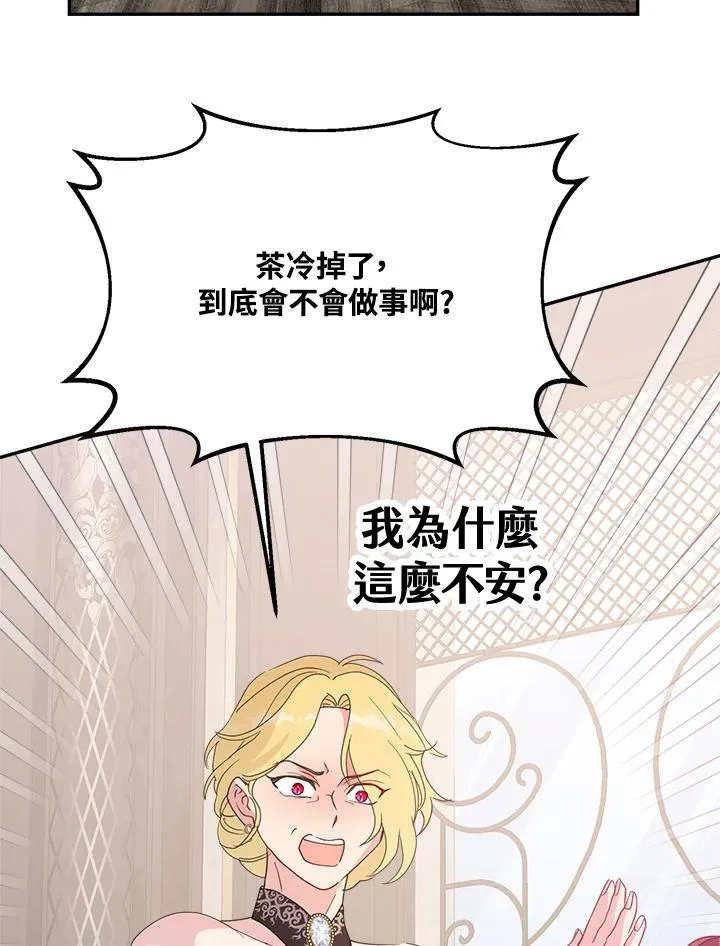 第70话 第109页