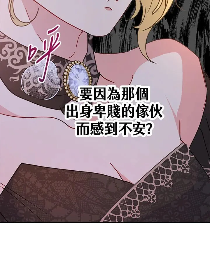 第70话 第113页