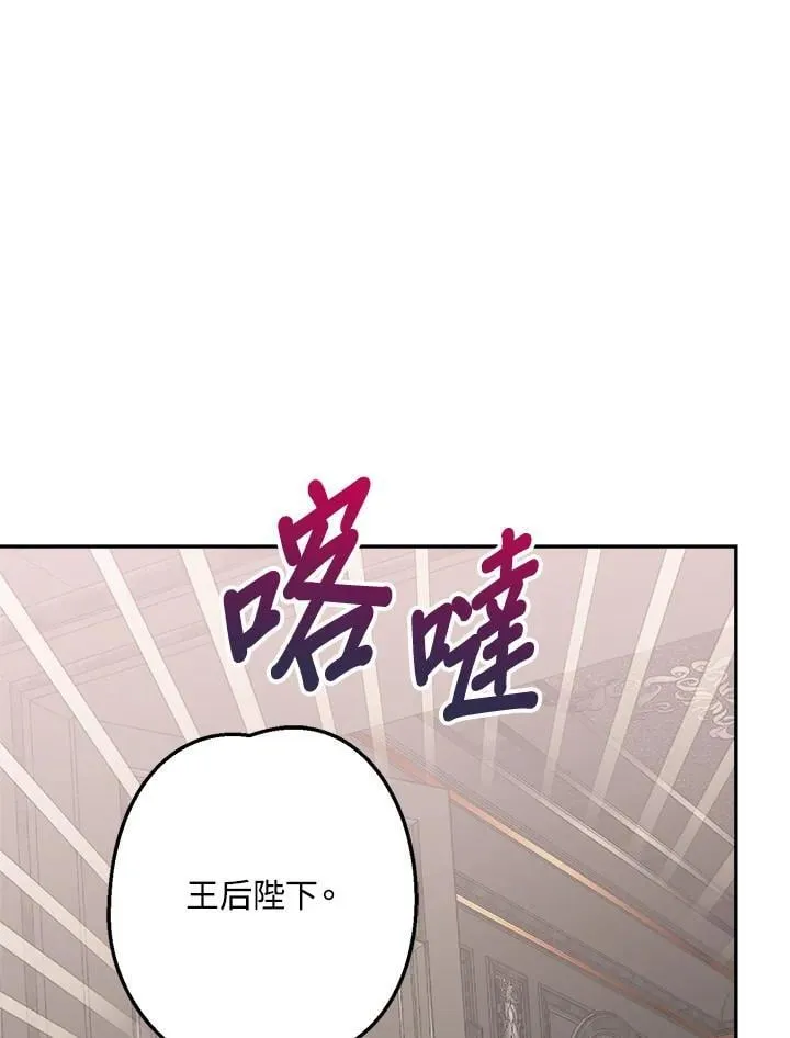 第70话 第114页