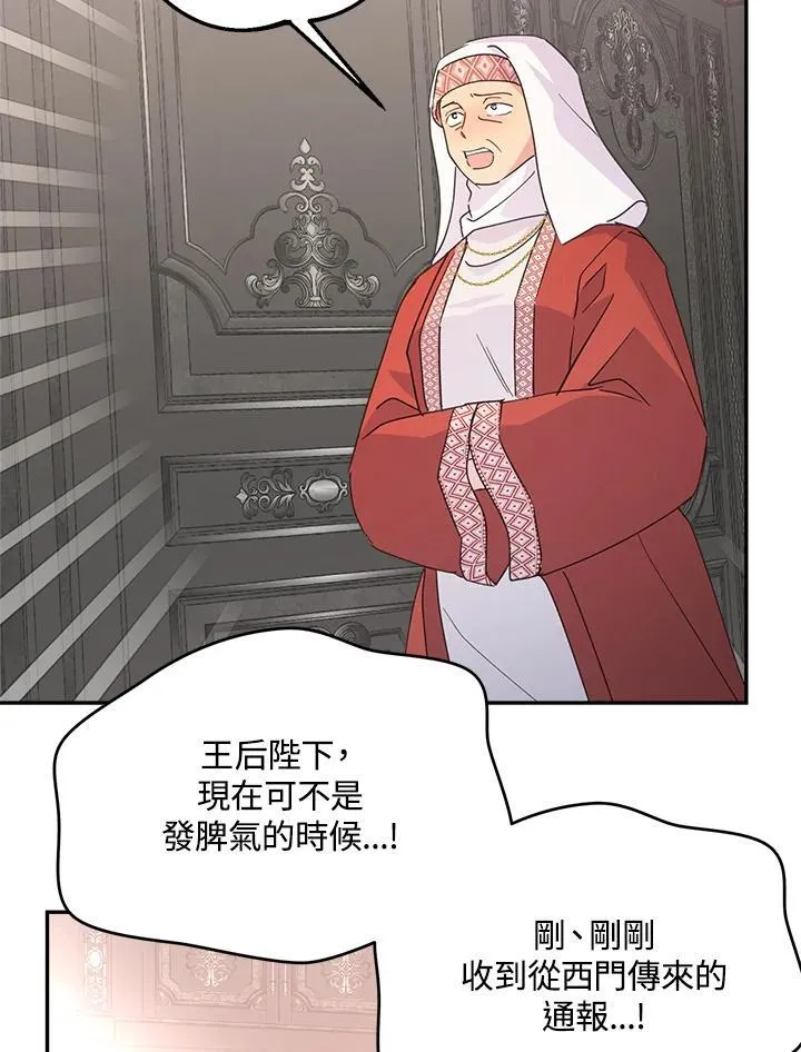 第70话 第115页