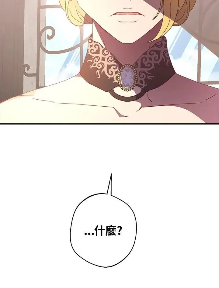 第70话 第119页