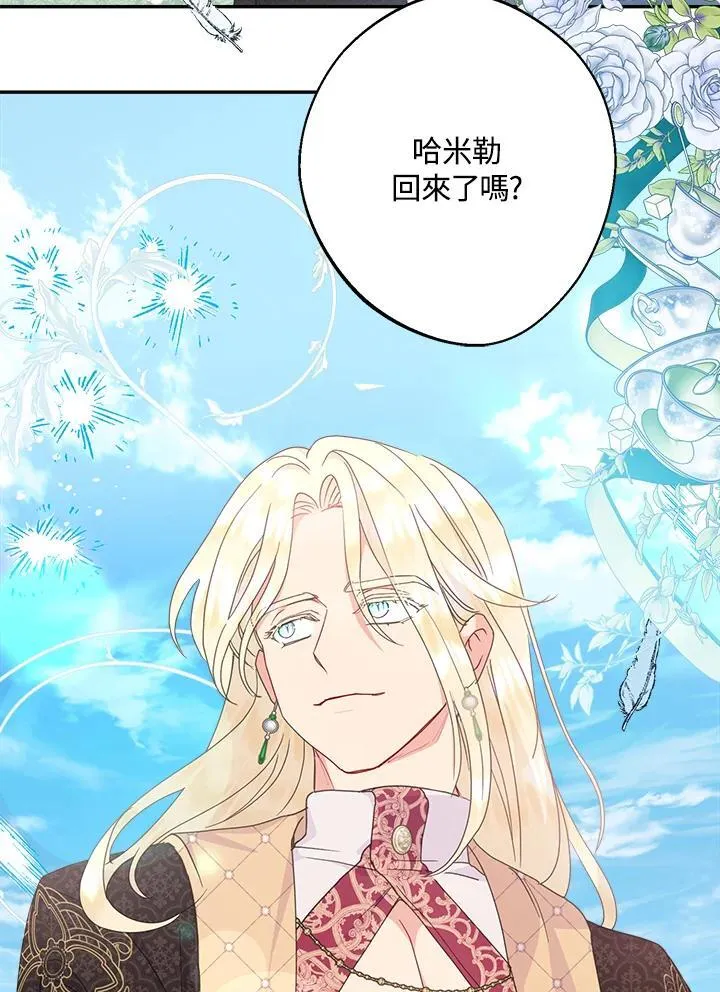 第70话 第122页