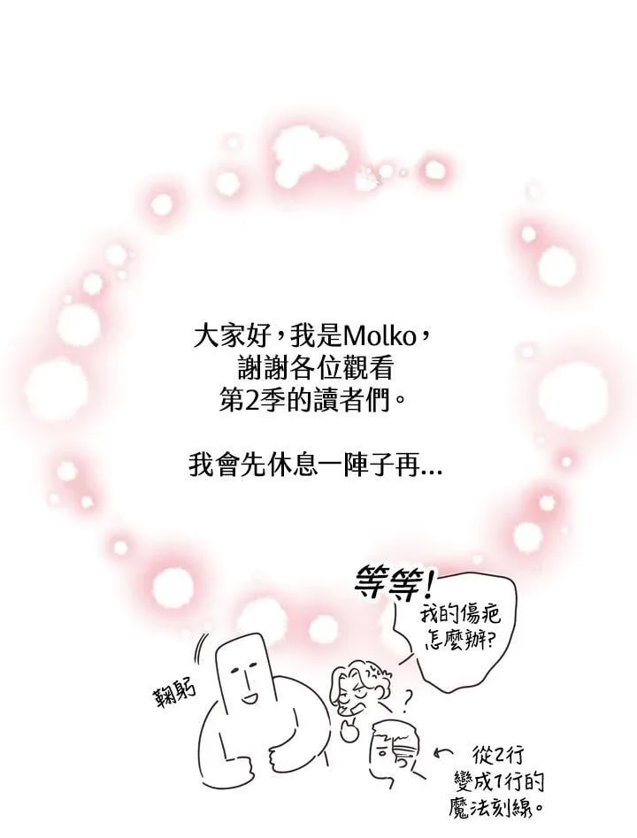 第70话 第125页