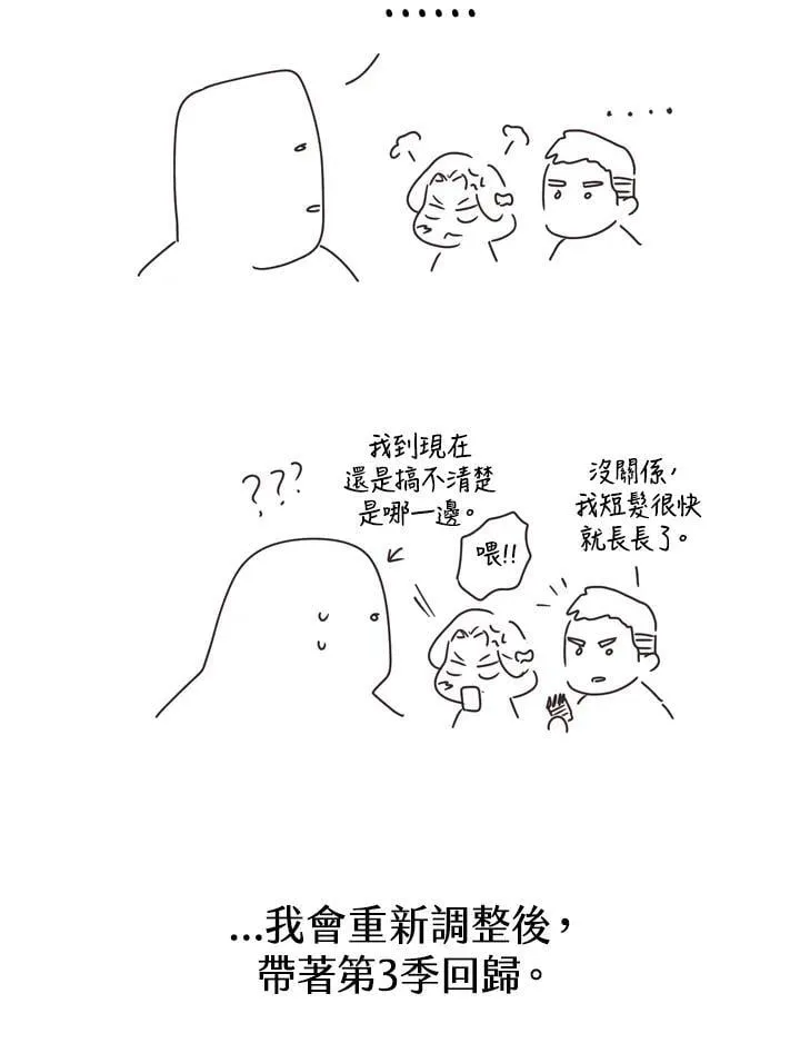 第70话 第126页