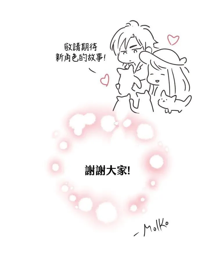 第70话 第127页