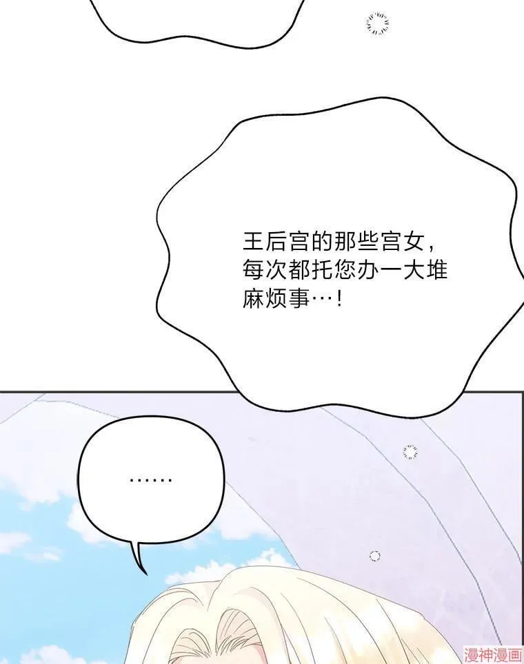 第71话 第5页