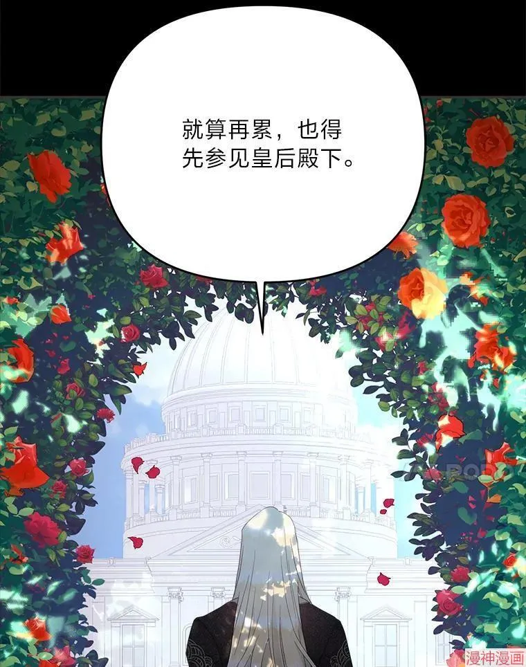 第71话 第7页